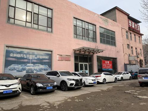 实探暴风眼中的华晨汽车 合资公司运营正常，中华4S店已无实车，物流配送遇阻
